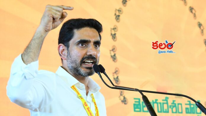 Minister Lokesh