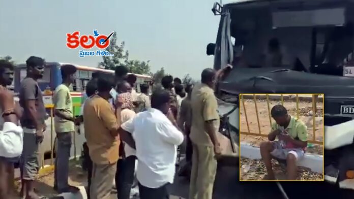 RTC Bus Accident