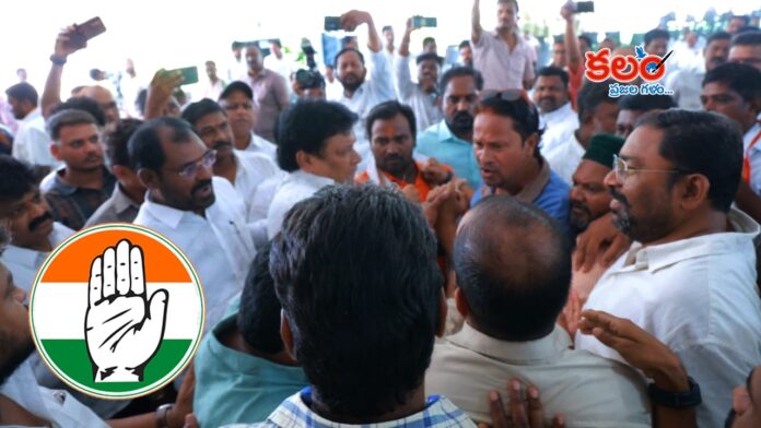Karimnagar Congress