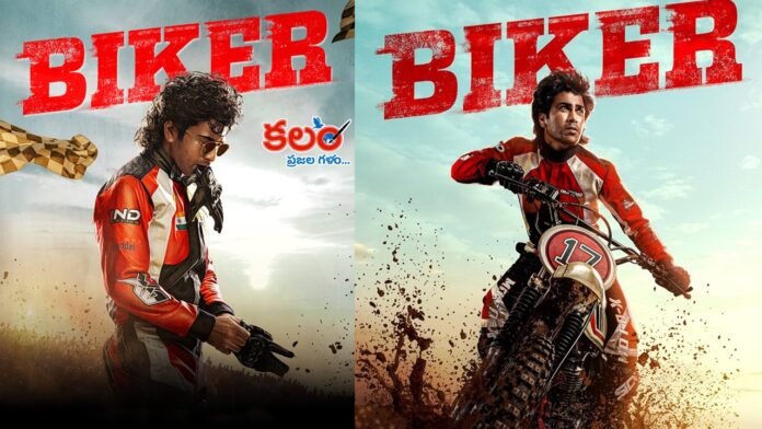 Biker OTT Release