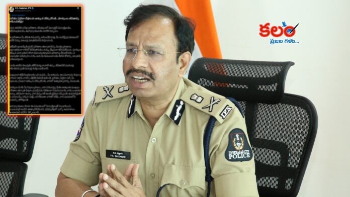 CP Sajjanar