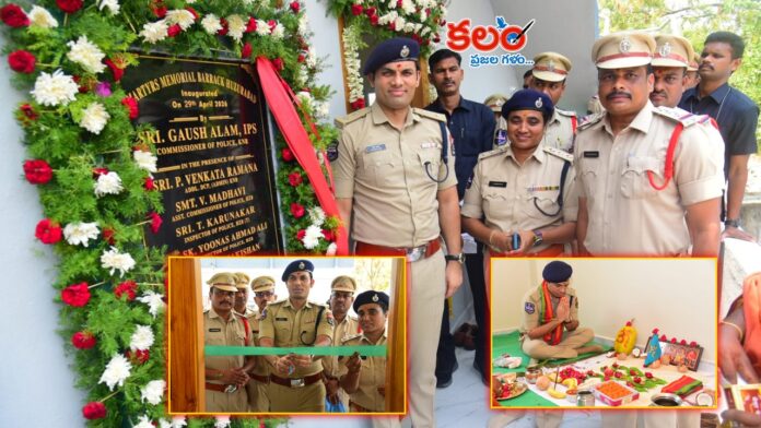 Karimnagar CP
