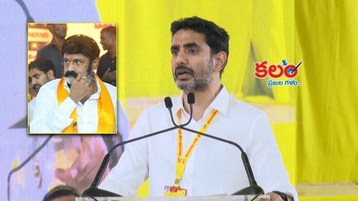 Nara Lokesh
