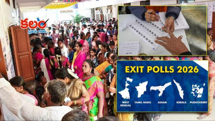 Exit Polls