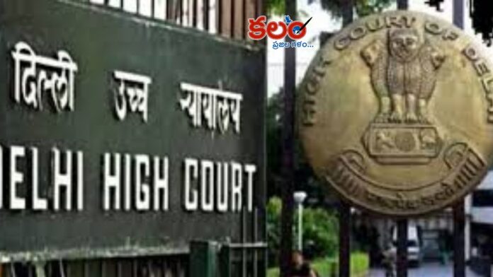 Delhi High Court