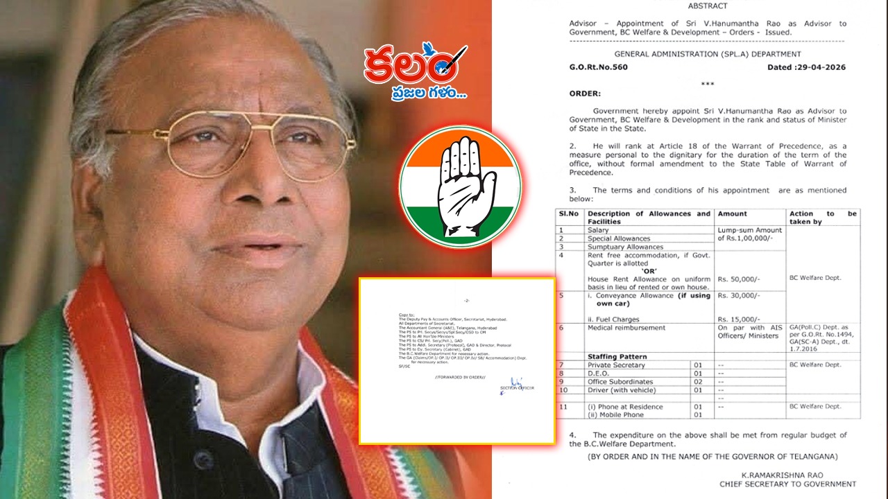 congress - ShareChat
