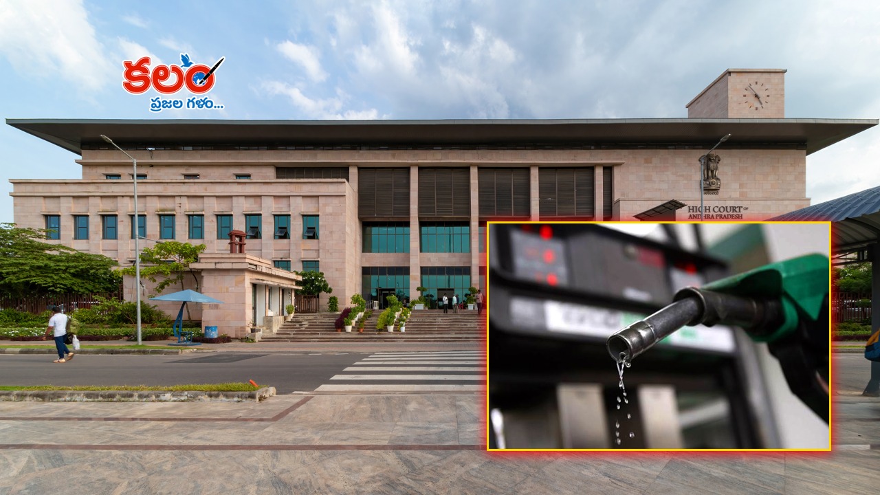 AP highcourt - ShareChat