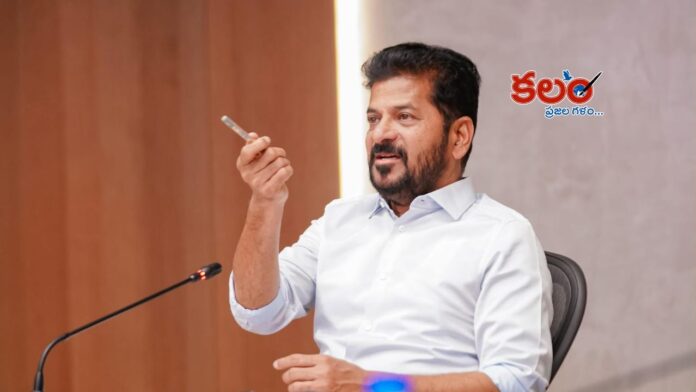 CM Revanth Reddy
