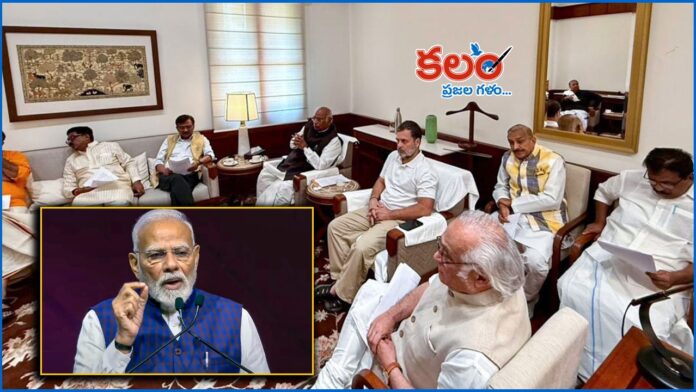 Women Reservation Bill