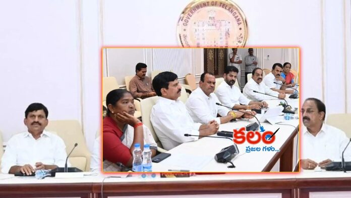 Telangana Cabinet