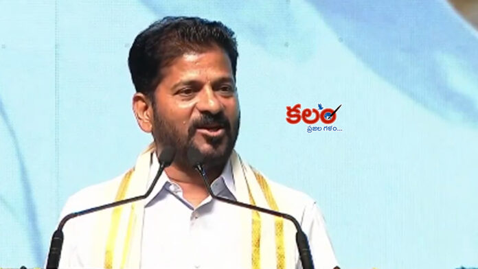 CM Revanth Reddy