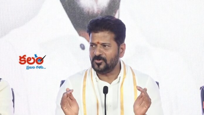 Revanth Reddy