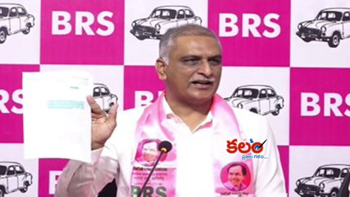 Harish Rao