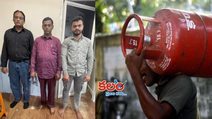 Fake Vigilance Officers