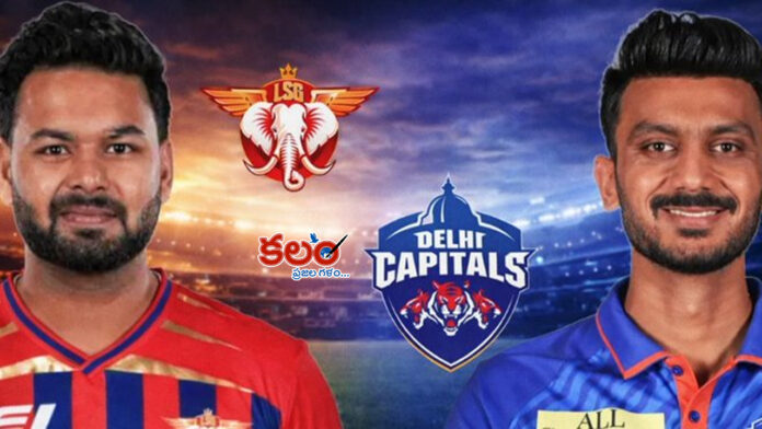 Delhi Capitals