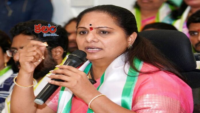 Kalvakuntla Kavitha
