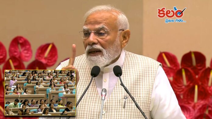 PM Modi