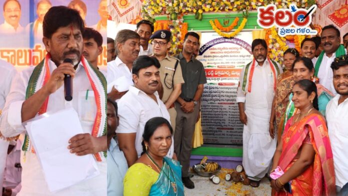 Mallu Bhatti Vikramarka