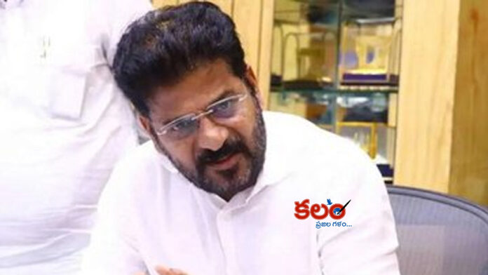 CM Revanth Reddy
