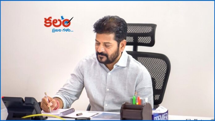 Revanth Reddy