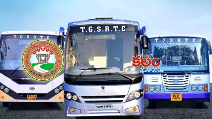 TGSRTC