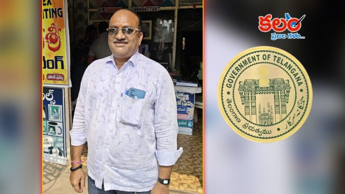 RTC Driver Shankar Goud