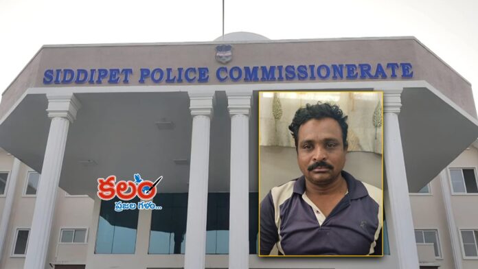 Siddipet Robbery