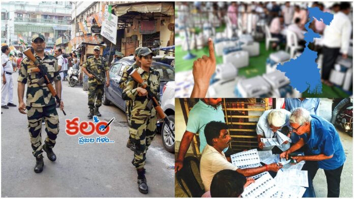 West Bengal