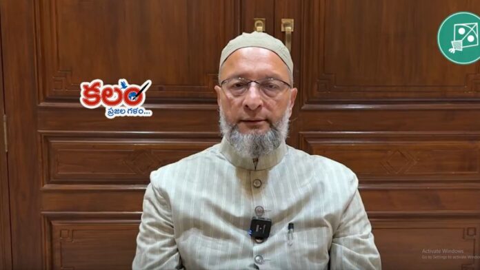 AIMIM