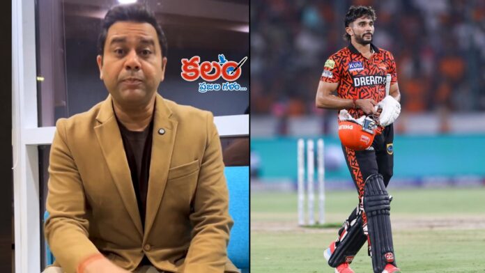 Aakash Chopra