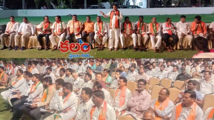 BJP