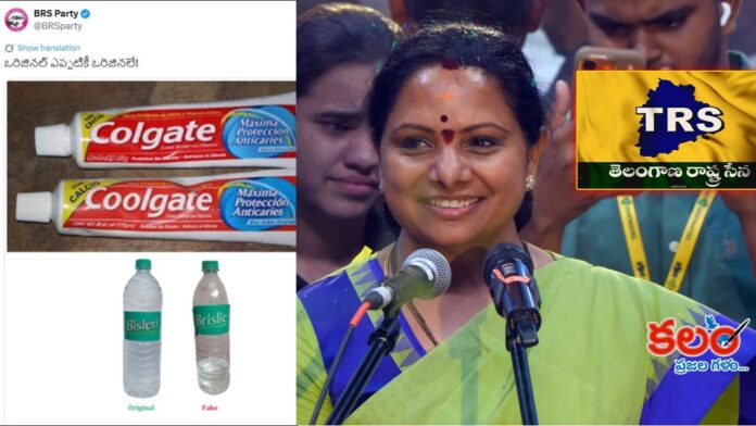Kavitha