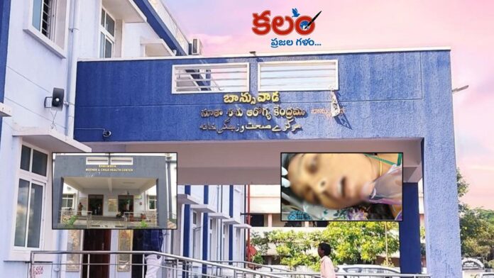 Banswada