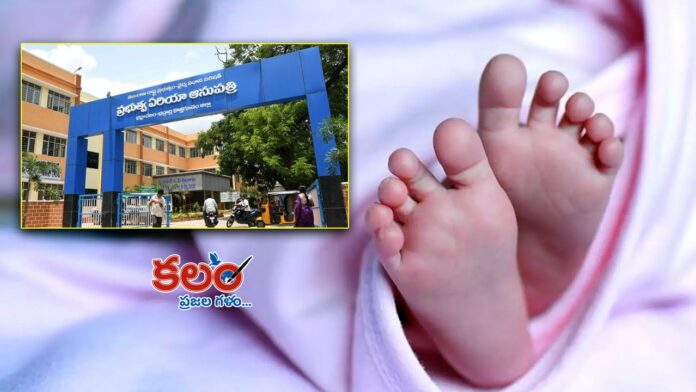 Bhadrachalam hospital