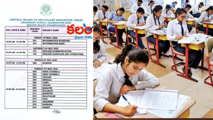 CBSE