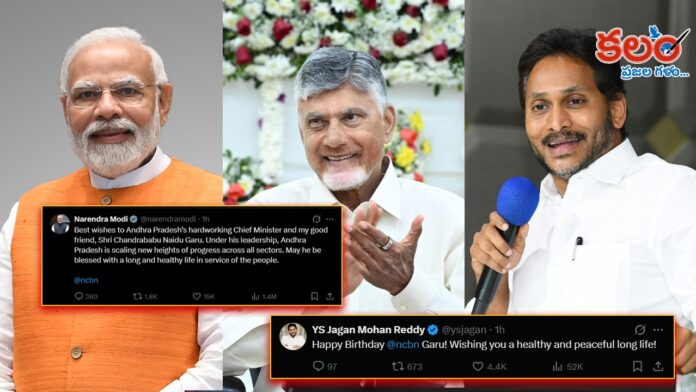 CM Chandrababu