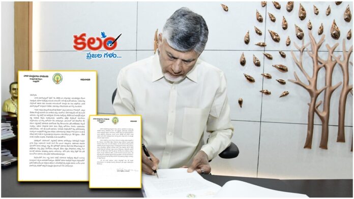 Nari Shakti Vandan Bill