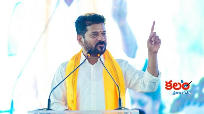 CM Revanth