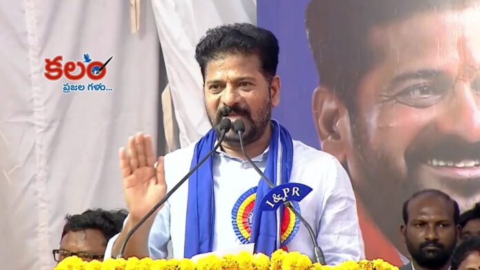 CM Revanth