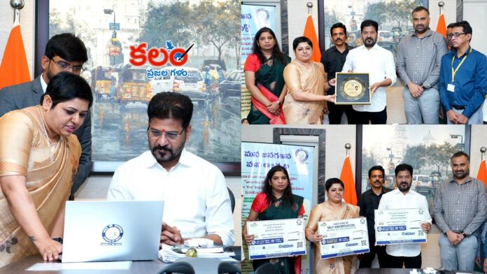 CM Revanth