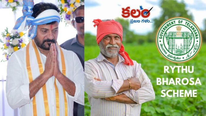 CM Revanth