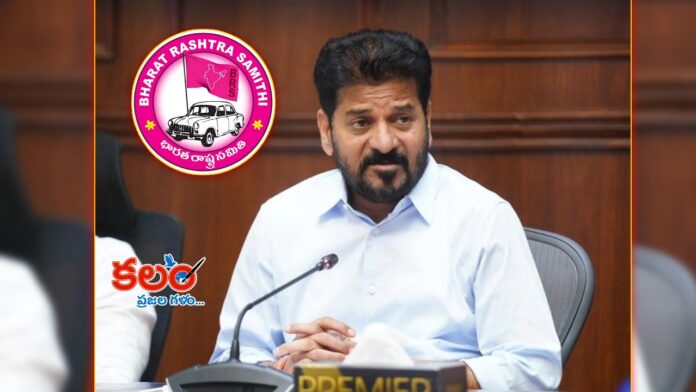 CM Revanth