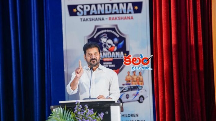 CM Revanth