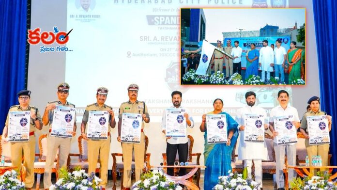 CM Revanth