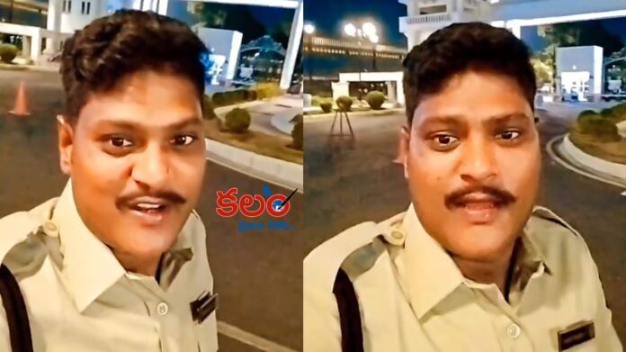 Fake Police