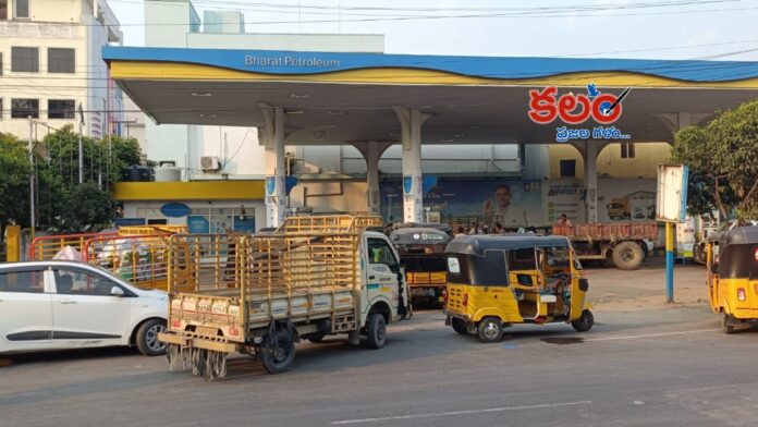 Fuel Shortage