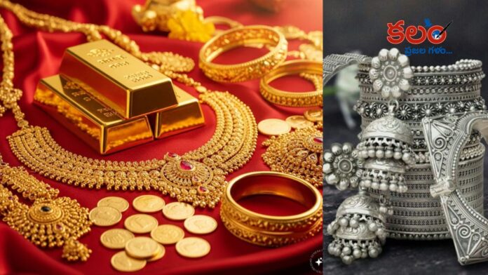 Gold and silver prices