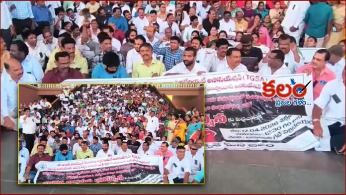 Government Employees Protest