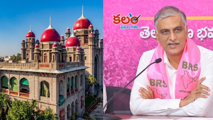Harish Rao