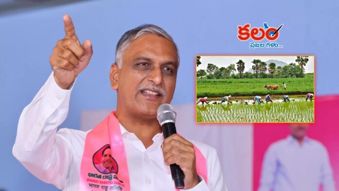 Harish Rao